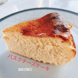 バスクチーズケーキ